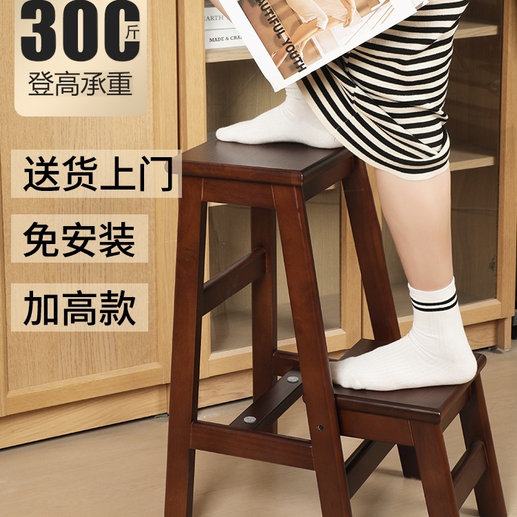 实木梯凳梯子凳子两用家用多功能折叠梯椅稳步登高二三步梯凳爬梯