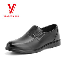 意尔康男鞋新款真皮休闲皮鞋男中老年男士爸爸鞋S103AR53240A