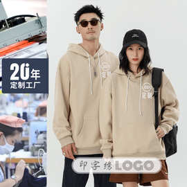 连帽卫衣定制工作服印字秋冬装帽衫班服团体服连锁店工衣刺绣logo
