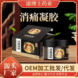 身体护理套装;足浴液;口腔护理套装