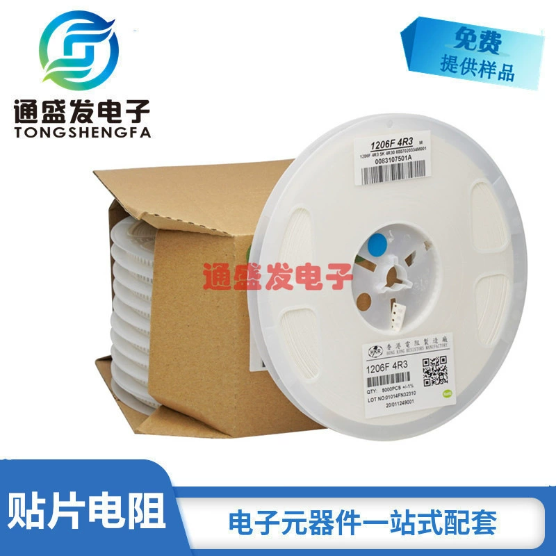 1206 накладной резистор 1% точность 0.51R 0.56R 0.6R 0.62R 5000 шт