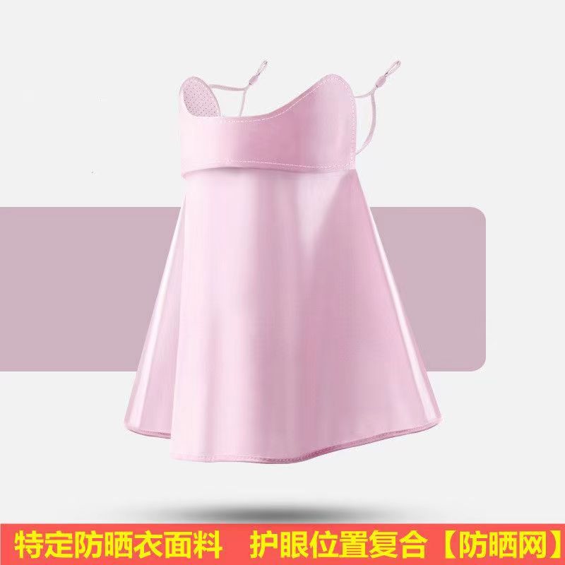 Máscara de protección solar de seda de hielo tridimensional de verano 3D protección de los ojos aislamiento térmico transpirable protección solar exterior protección UV máscara facial