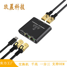 ǧ�׾W�j������1��3�W��һ�ֶ�RJ45�W���־�����ӿ�ǧ��1��3