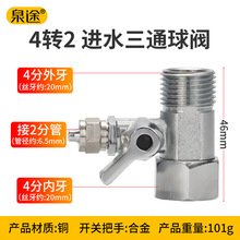 ��ˮ�� �Mˮ��ͨ4���D2�ֹ����yˮ���^��ˮ�C���^2��PE�����