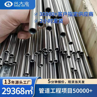 304���P䓝�����BA�����׾����o�p�����˻�316L�x���Դ���l����