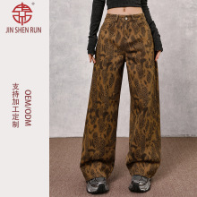HYS/2025秋季新款＆豹纹潮流前线超好看柔软面料宽松阔腿牛仔裤女