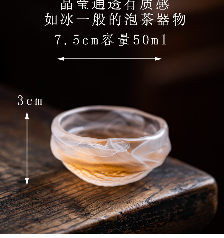 구름 냉동 찻잔 50ml