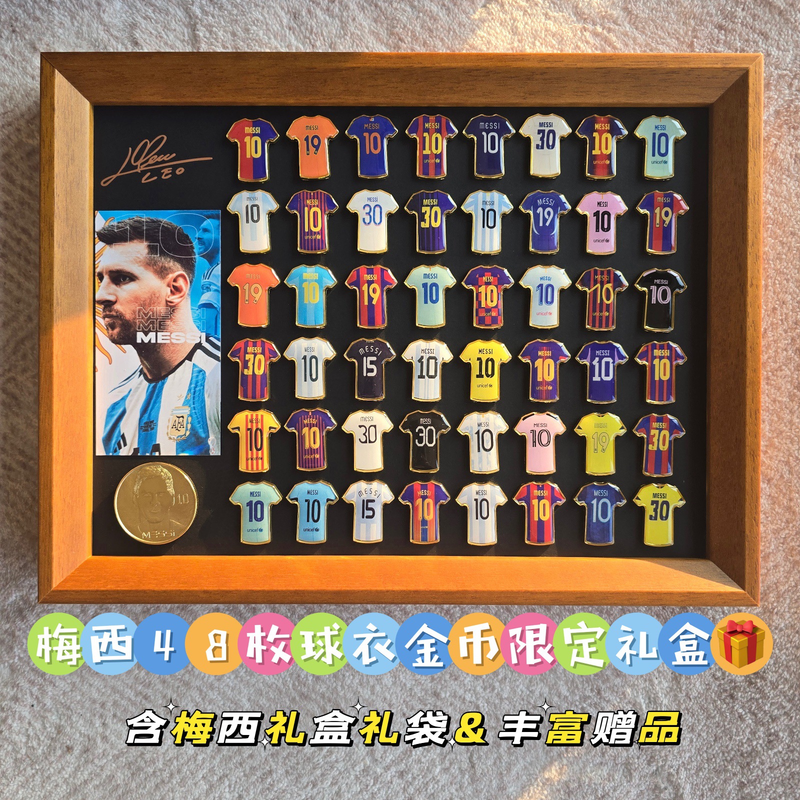 Messi Ronaldo camiseta insignia marco de madera sólida recuerdos de fútbol hechos a mano alrededor del cumpleaños del novio Regalo del festival de Qixi image 16