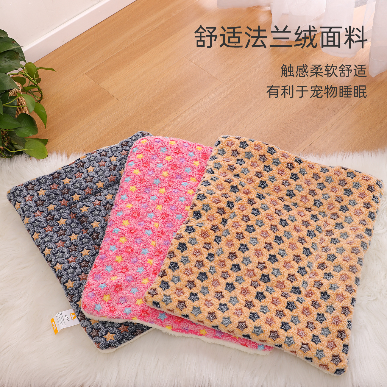 En stock al por mayor pipetao transfronteriza Venta caliente perro estera mascota estera de la franela de impresión tridimensional invierno perro mat