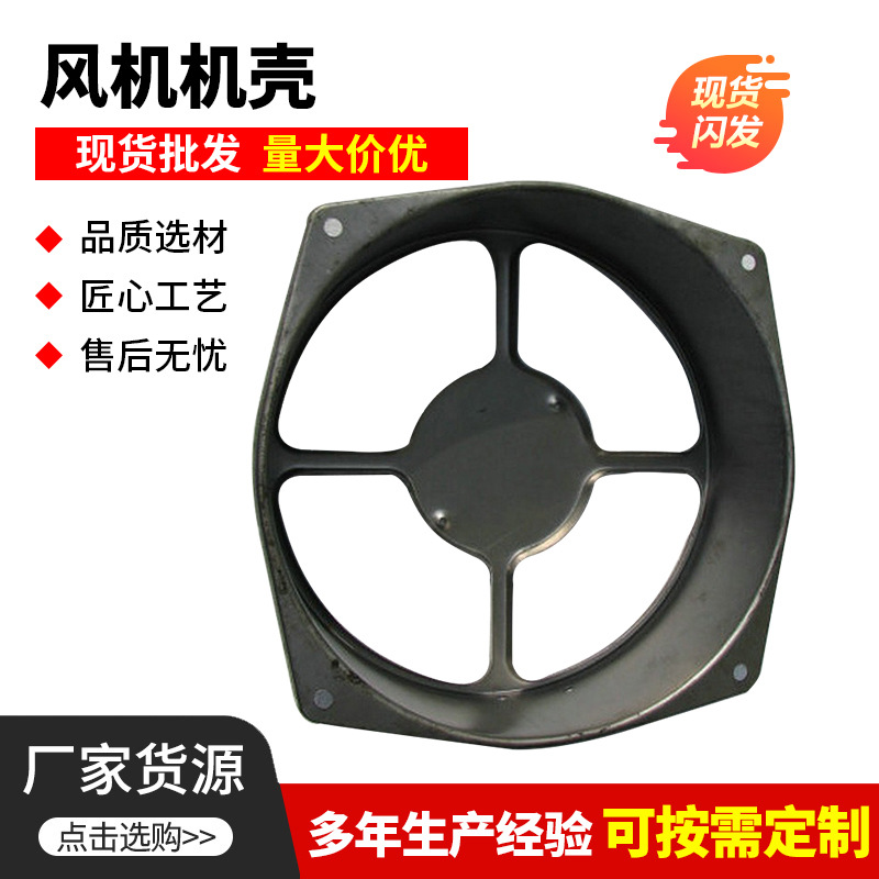 离心风机配件机壳排风设备壳叶轮厂家批发锅炉专用不锈钢