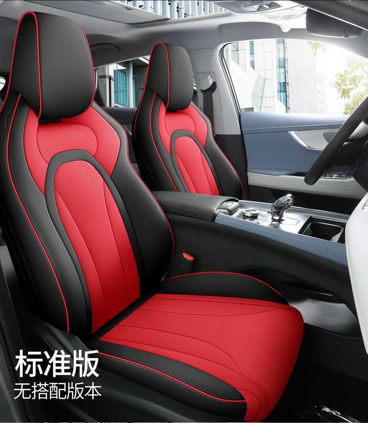 Chery Omoda Car-Specific Seat Covers, All-Season Universal, Full Coverage, Dirt-Resistant, Wear-Resistant Leather Seat Covers