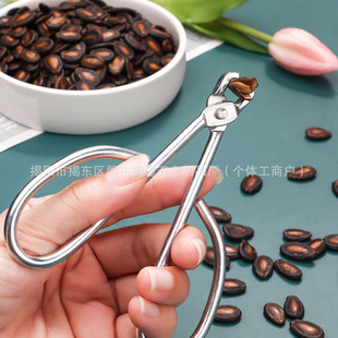Nutcracker for Opening Shells, Seed Sheller, Pine Nut Opener, Nutcracker for Cracking Seeds
