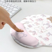 原创可爱护腕鼠标垫女生家用加厚手腕垫子笔记本电脑办公键盘手托