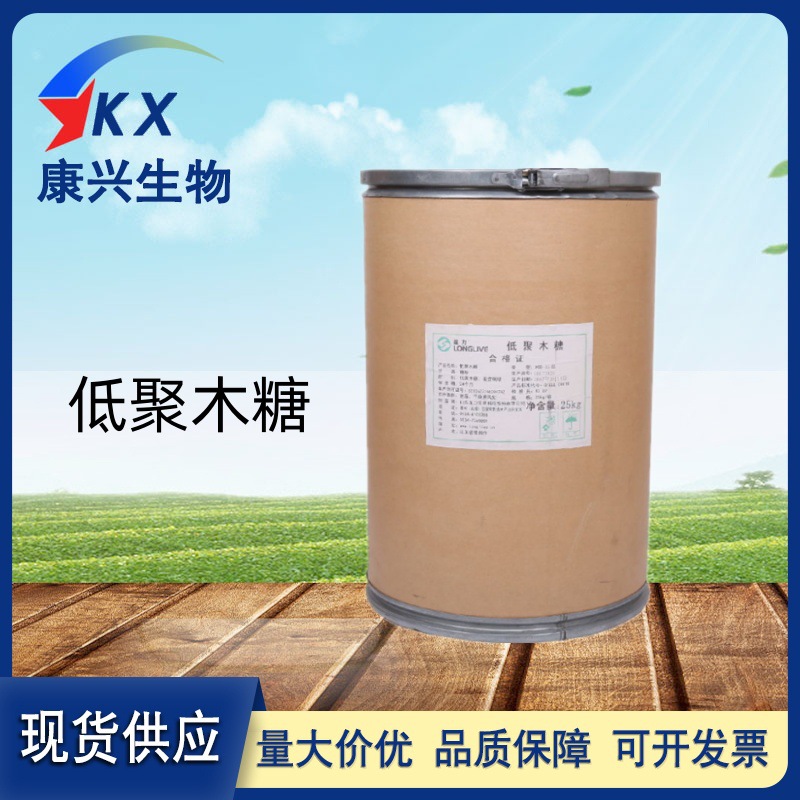 低聚木糖 食品级低聚木糖木寡糖双歧因子水溶膳食纤维低聚木糖
