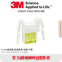 37B04-D162-WP0 MB3M ���� E-CON AWG 20-26������0.8-1.6mm