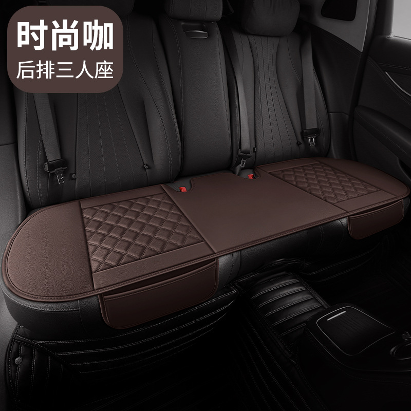 Seat cushion, seat cover, Universal Wear-Resistant All Leather - fashion-coffee-rear-row-three-seater