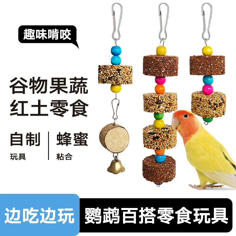 Лакомства и игрушки для попугаев, красные гранулы из глины, фрукты и овощи, для стачивания клюва и жевания, интерактивные тренировочные товары оптом.