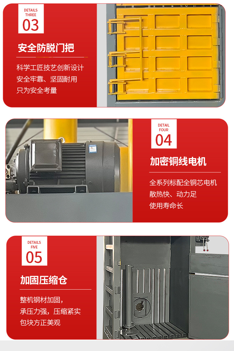 耀祖立式打包機(jī)5.jpg