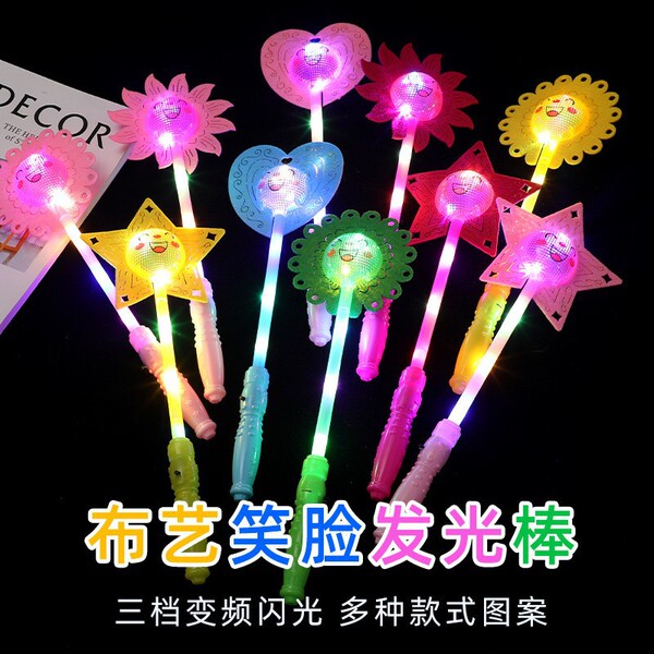Children's Day glowing props fluorescent stick concert should help…
