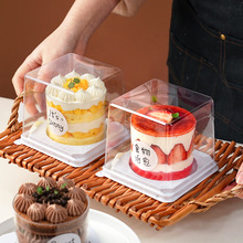 2英寸蛋糕盒圆底慕斯杯切块蛋糕卷甜品打包盒子小西点包装盒透明