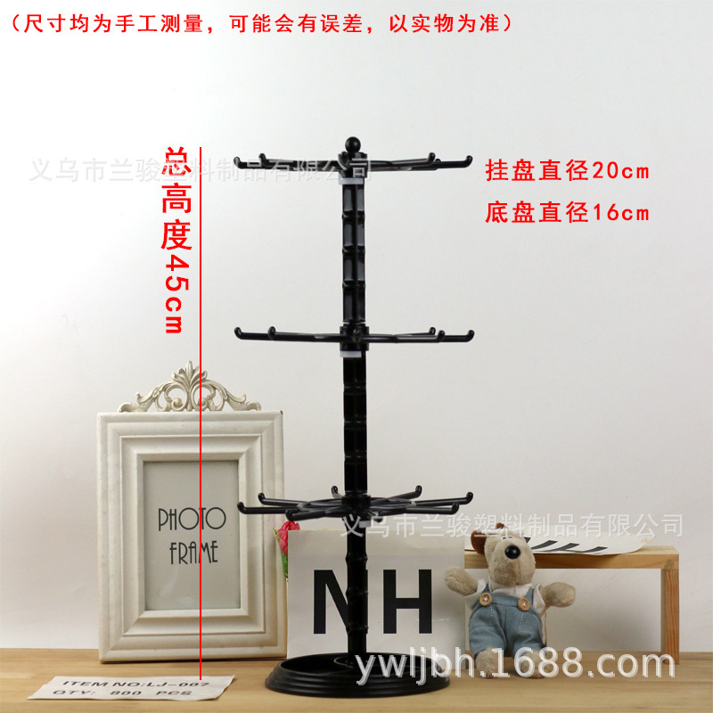 Keychain Hanger, Jewelry, Small Pendant, Small Doll Display Stand, Bracelet Storage Rack, Rotatable Rack, Desktop Organization