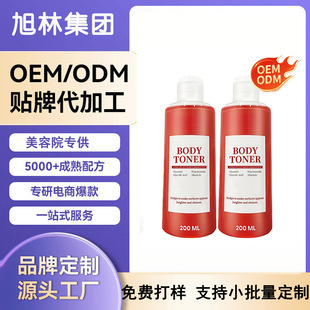 �N�ƿ羳�������wˬ�wˮOEM���ӹ�ȥ���|�����澏���w�{��Һ����
