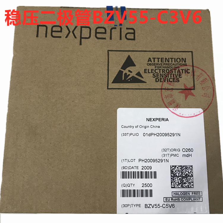 稳压二极管 BZV55-C3V6,115 SOD-80C LL34 玻璃管3.6V  全新现货
