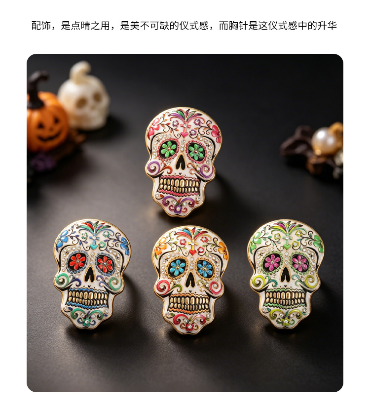 Original Day of the Dead Sugar Skull Brooch with Enamel and Diamond Inlay, Floral Design, Unique Gothic Style, Unisex Suit Decoration Pin