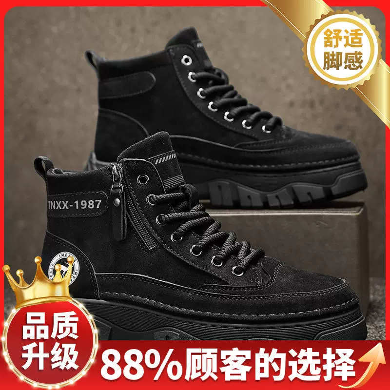 Мужские ботинки Martens до щиколотки, рабоче‑спортивный стиль, размеры 39–44, песочный/чёрный/хаки