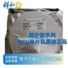 ��â΢FT62E131-RB  8��Touch Key����MCU FT62F131-RB������