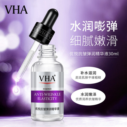 VHA Whitening and Anti-freckle Essence 30ml Brightening and Hydrating Essence Nourishing and Moisturizing Pores Shrinking Essence