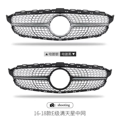 Zhongwang, CLA E300L C200L A200L - 16-20-e-class-starry-sky-grille-blacksilver-horizontal-bars