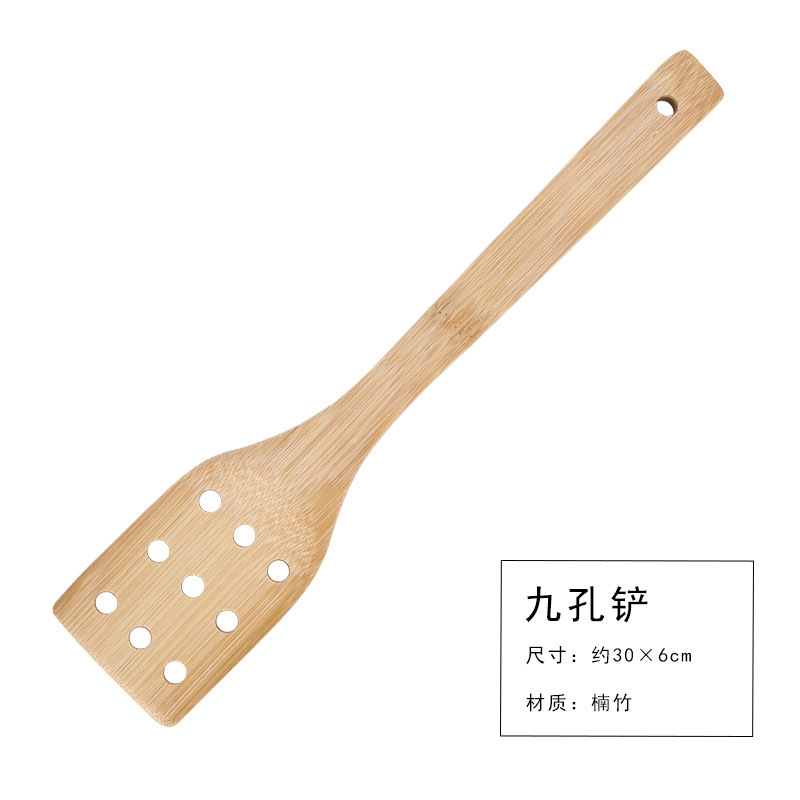 9홀 평면 삽