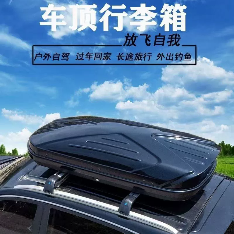Подходит для багажника на крышу, чемодан для автомобилей GS8 GS5 GS4 GS37 GM6 GM8 Aian YLX