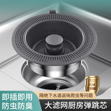 �N��ˮ���^�V�Wϴ����©ˮ��ϴ���ͨ�Ï���о���P���ˮ������w