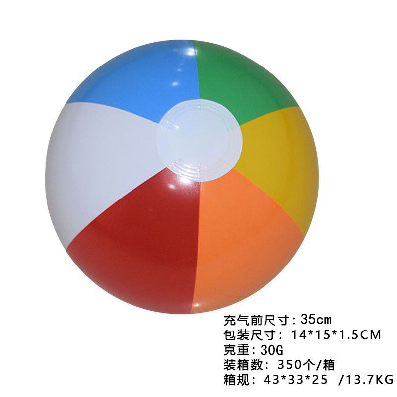 クロスボーダースポットインフレータブルビーチボール屋外水透明ボール PVC カラースパンコールボール子供用水のおもちゃ