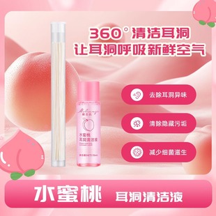 ˮ���Ҷ����坍Һȥ��ζ�����坍ϴ�����������������۹�������ϴ