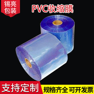 �S�����lpvc���տsĤ �{ɫ͸��pvc���տsĤ ���yƷ���Ӱ��b�ܷ�Ĥ