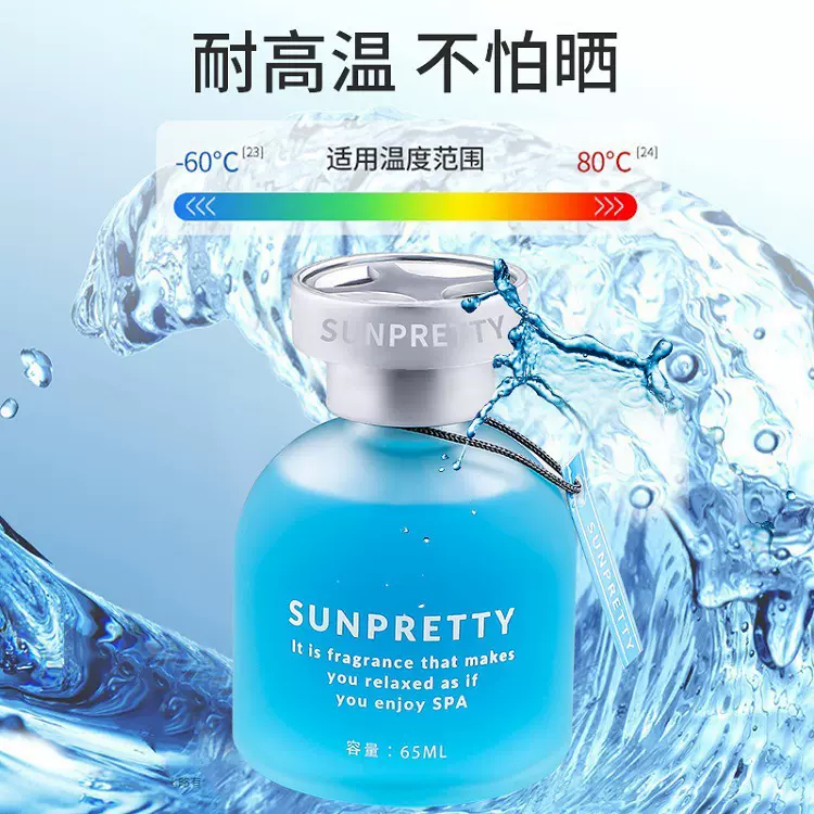 车用家用香薰车内香氛高档持久汽车香水淡香空气清新剂除异味摆件