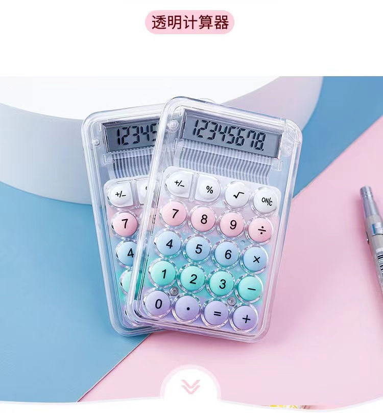 计算机可爱高颜值