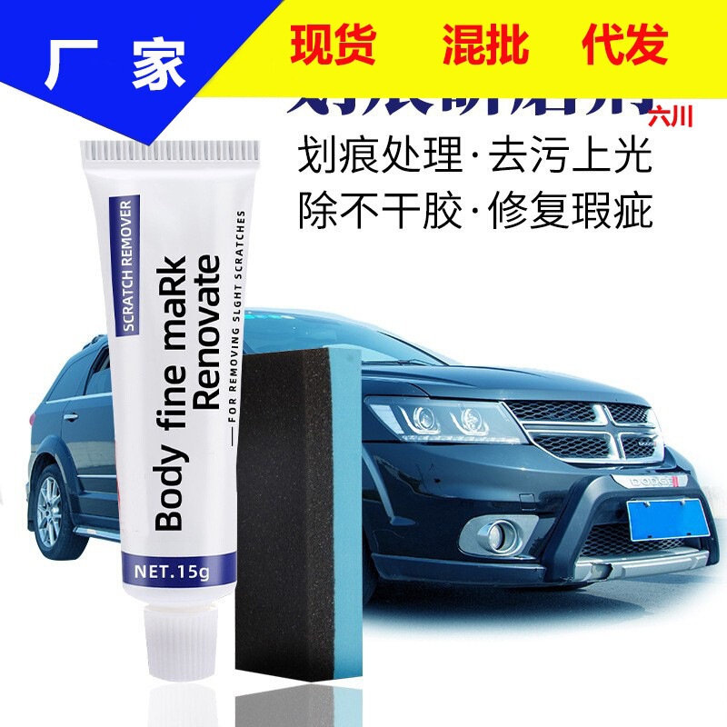 Car Scratch Removal Abrasive Car Paint Scratch Repair Agent Scratch Wax Polishing Paste Car Scratch Remover Car Scratch Removal Abrasive Car Paint Scratch Repair Agent Scratch Wax Polishing Paste Car Scratch Remover