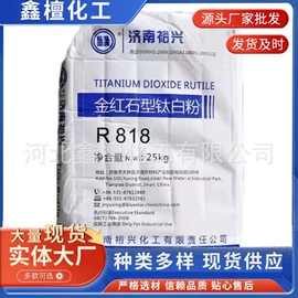 氧化锌;石油蜡;钛白粉