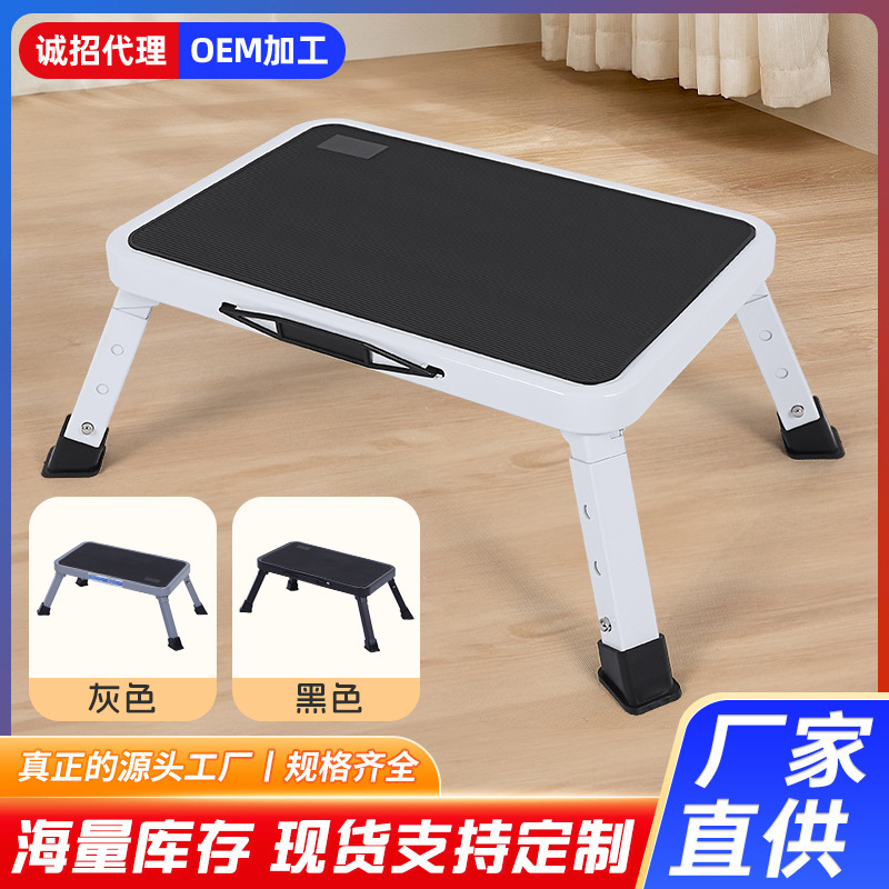 Household Portable Telescopic Foldable Ladder Stool, Multifunctional Shoe-Changing Footrest, Footstool, Car Washing, Climbing Step Stool, One-Step Steel Ladder