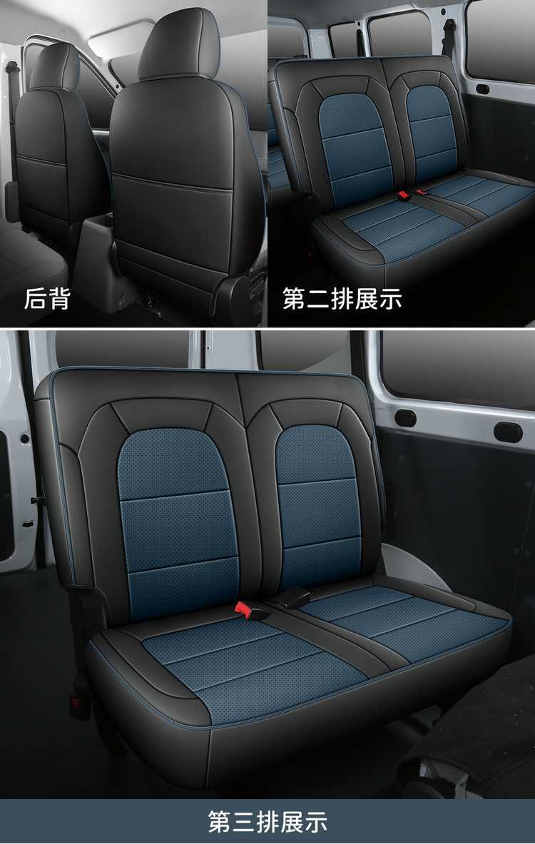 Wuling Yangguang Ev Special Seat Cover Cargo Version 2-Seater Passenger Version 6-Seater New Energy Commercial Van All-Inclusive Seat Cushion Cover