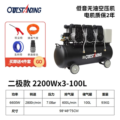 compressor air pump woodworking decoration | Hava kompressorları - 2200wx3-100l-black-copper-wire