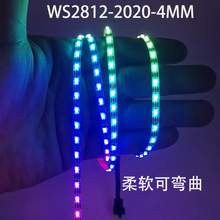 WS2812窄板4MM宽全彩led灯条90灯120灯2020贴片编程DC5V幻彩灯带