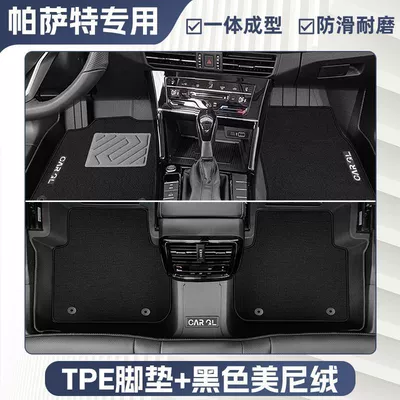 Ayaqaltılar (Kovriklər) Mats Tpe Surround 19-24 Volkswagen - three-dimensional-high-side-24-models-of-volkswagen-passat-exclusively-equipped-elegant-black-tpe-double-layer-foot-pad-meni-velvet-blanket-surface