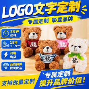 �YƷ��̩���ܹ���С����ż��������YƷӡLOGO�D��У��ë�q���