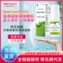 修正皮肤医用抑菌敷料