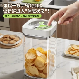 保鲜盒、饭盒;密封盒储物罐;纸巾盒